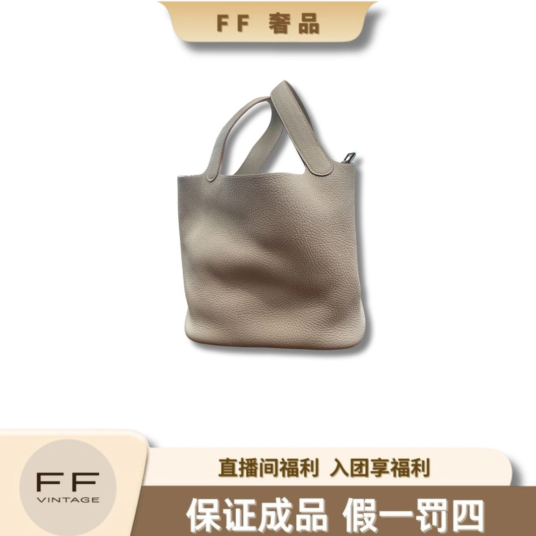 95新 Hermes/爱马仕 hermes爱马仕 菜篮子22 tc 冰川白银扣