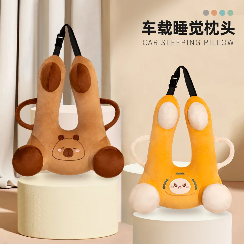 抱枕儿童汽车睡觉神器车用车载长途车上小孩后排坐车靠枕睡枕枕头