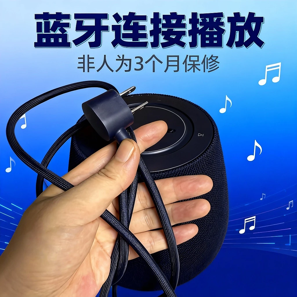 95新高配版PARTINI家用插电播放蓝牙扬声器