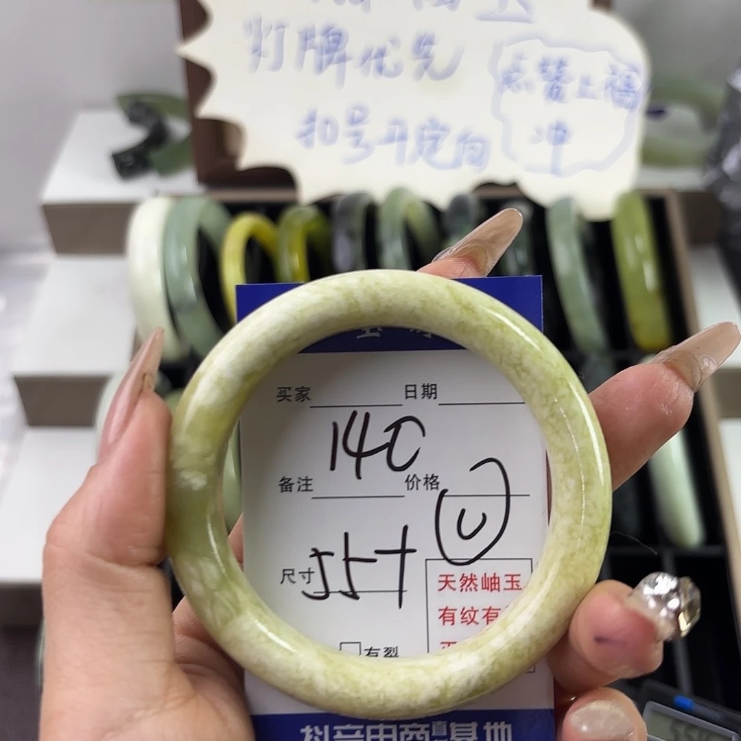 蛇纹石玉手镯未镶嵌一****⁵