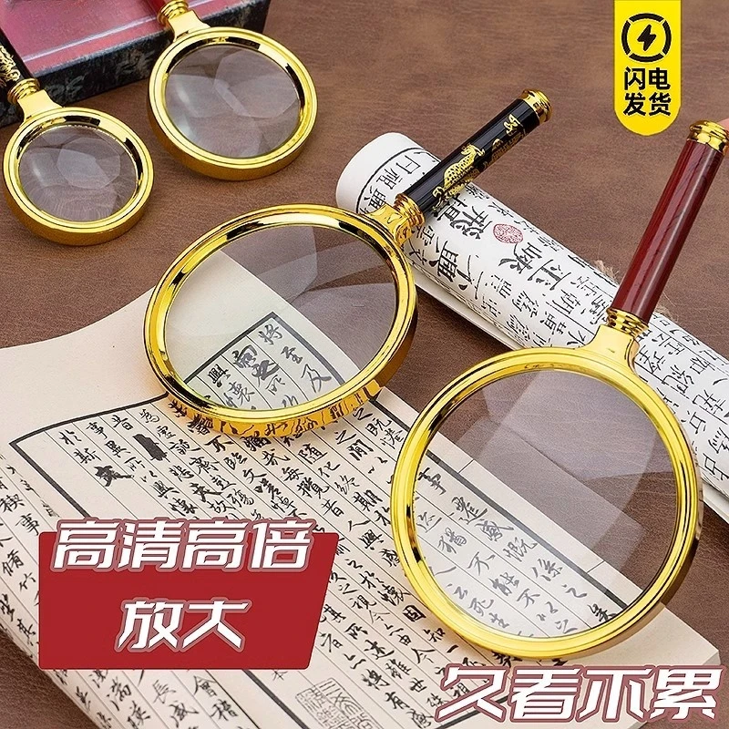 中老年人阅读放大字体金属边框实验工具