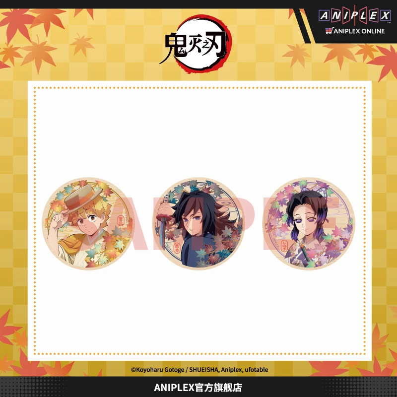 【预售 ANIPLEX】鬼灭之刃 京mafu 木质杯垫 善逸义勇蝴蝶忍周边