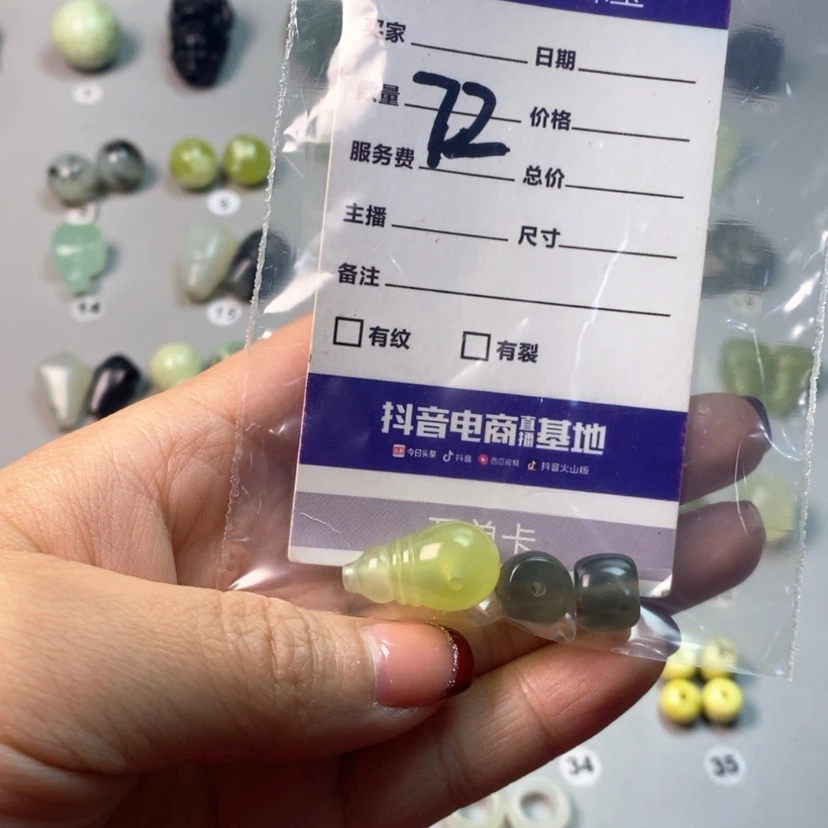 【闪购商品】蛇纹石玉吊坠(不含链)未镶嵌和**阳