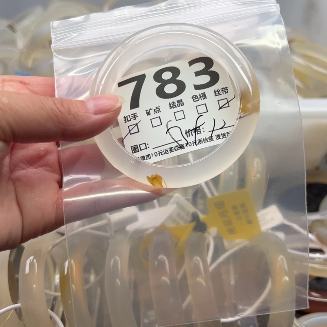 玛瑙/玉髓未镶嵌手镯783