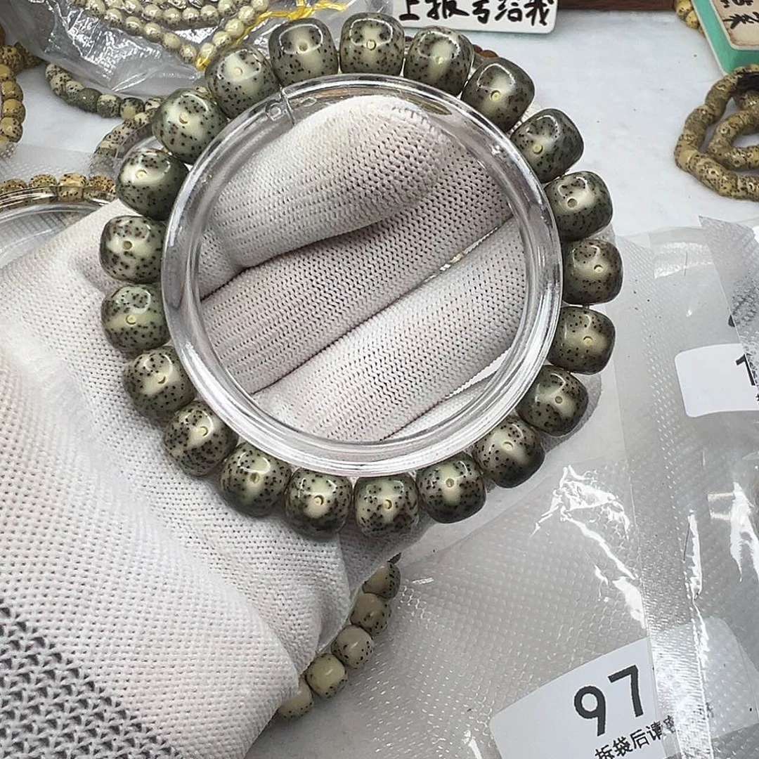 手串星月菩提11×10帝王绿幽灵丹凤眼  1053