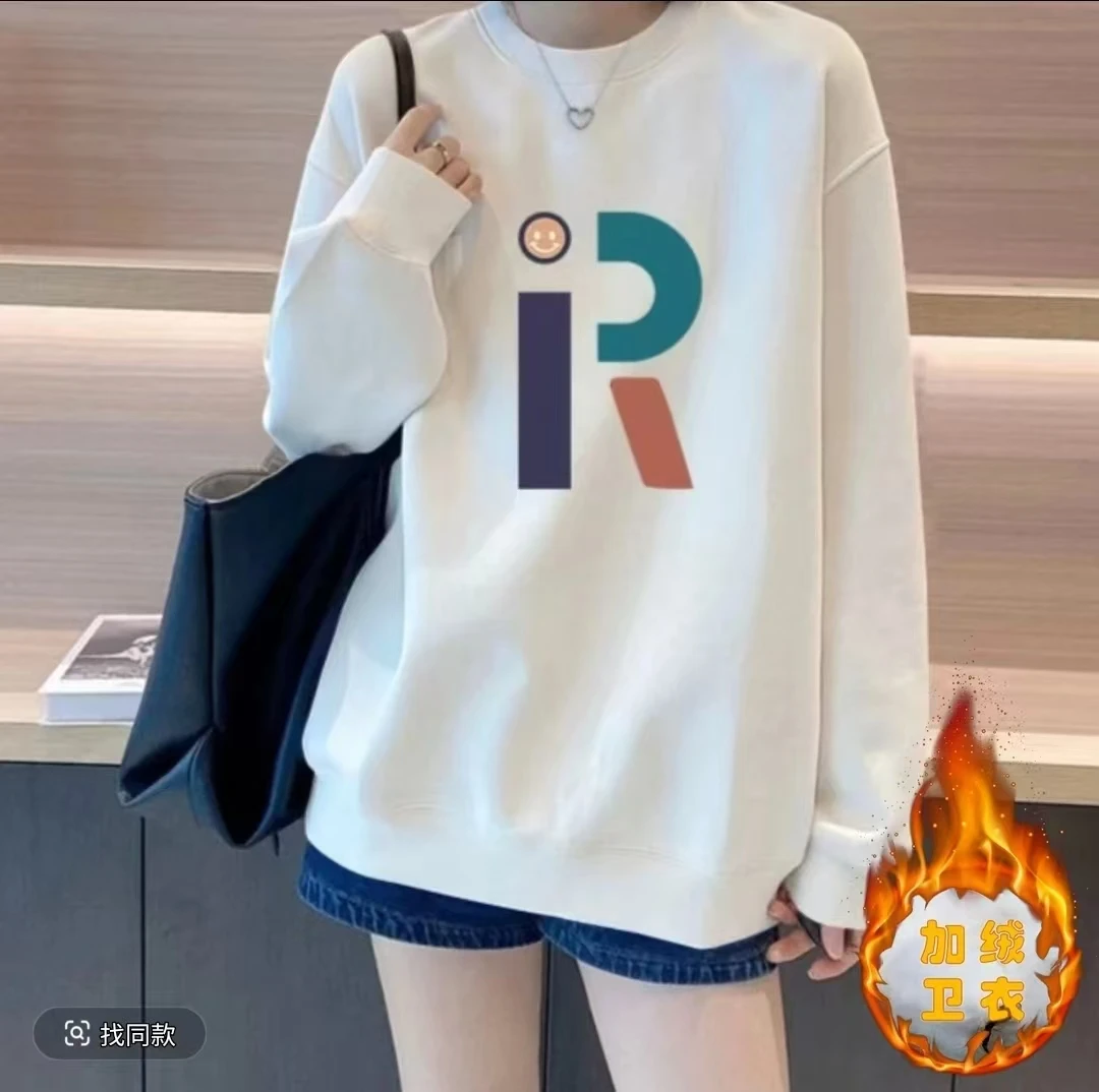 【加绒加厚】国潮新款百搭时尚圆领印花卫衣【41115】——大R