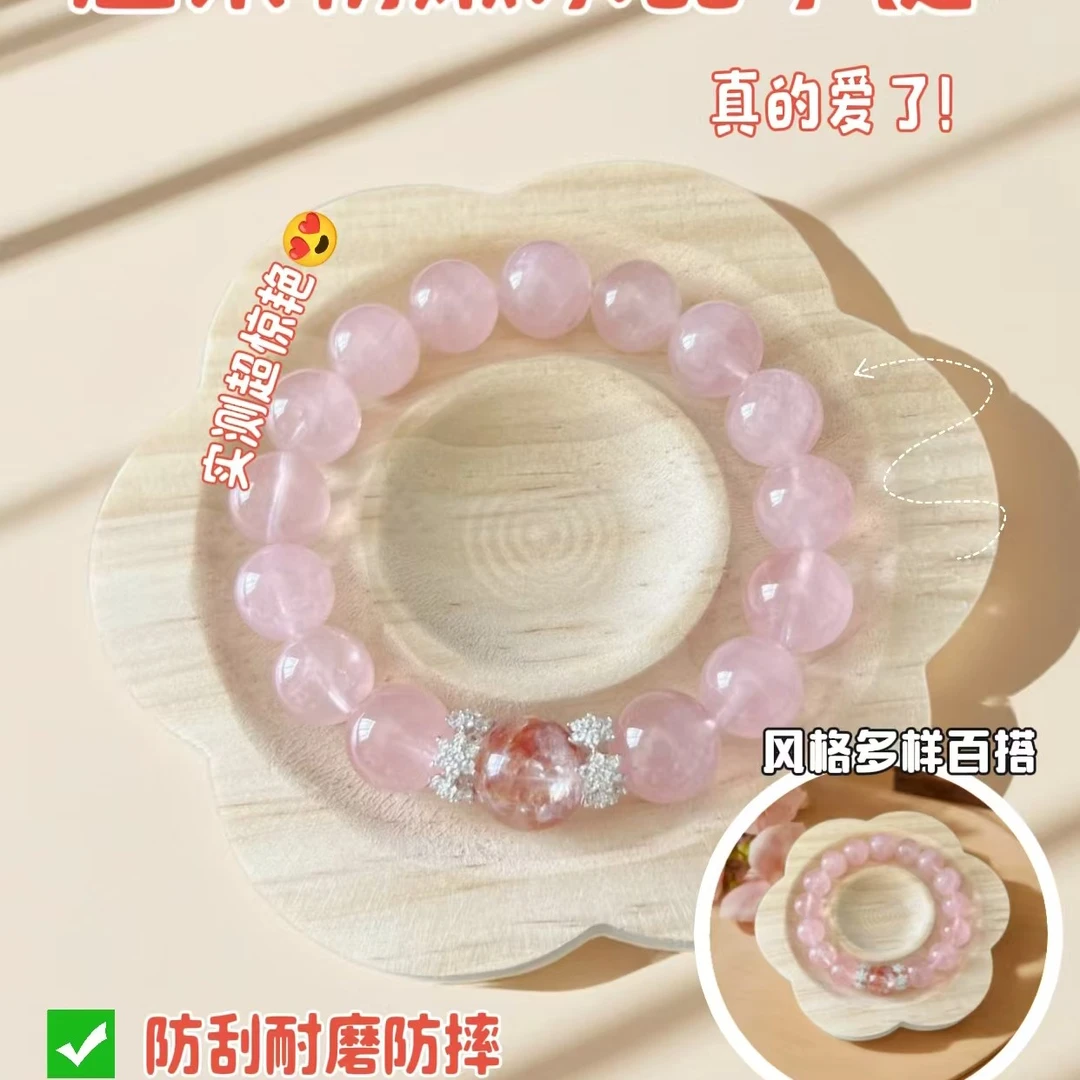 浪漫马达加斯加粉晶甜蜜桃手链:甜粉色马粉水晶散珠DIY清新候饰