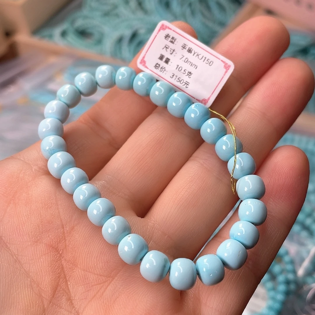绿松石未镶嵌颈饰