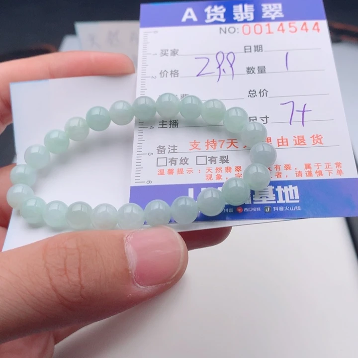 翡翠未镶嵌手链多样性