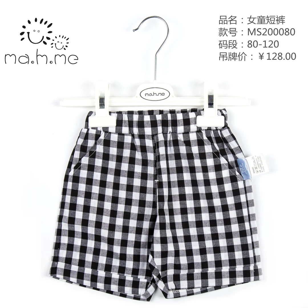 MS200080中性格子短裤