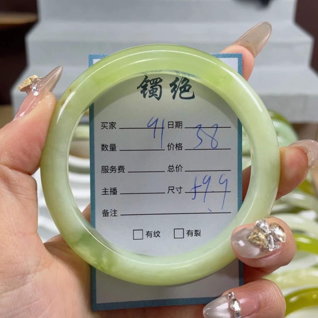 【闪购商品】蛇纹石玉手镯未镶嵌