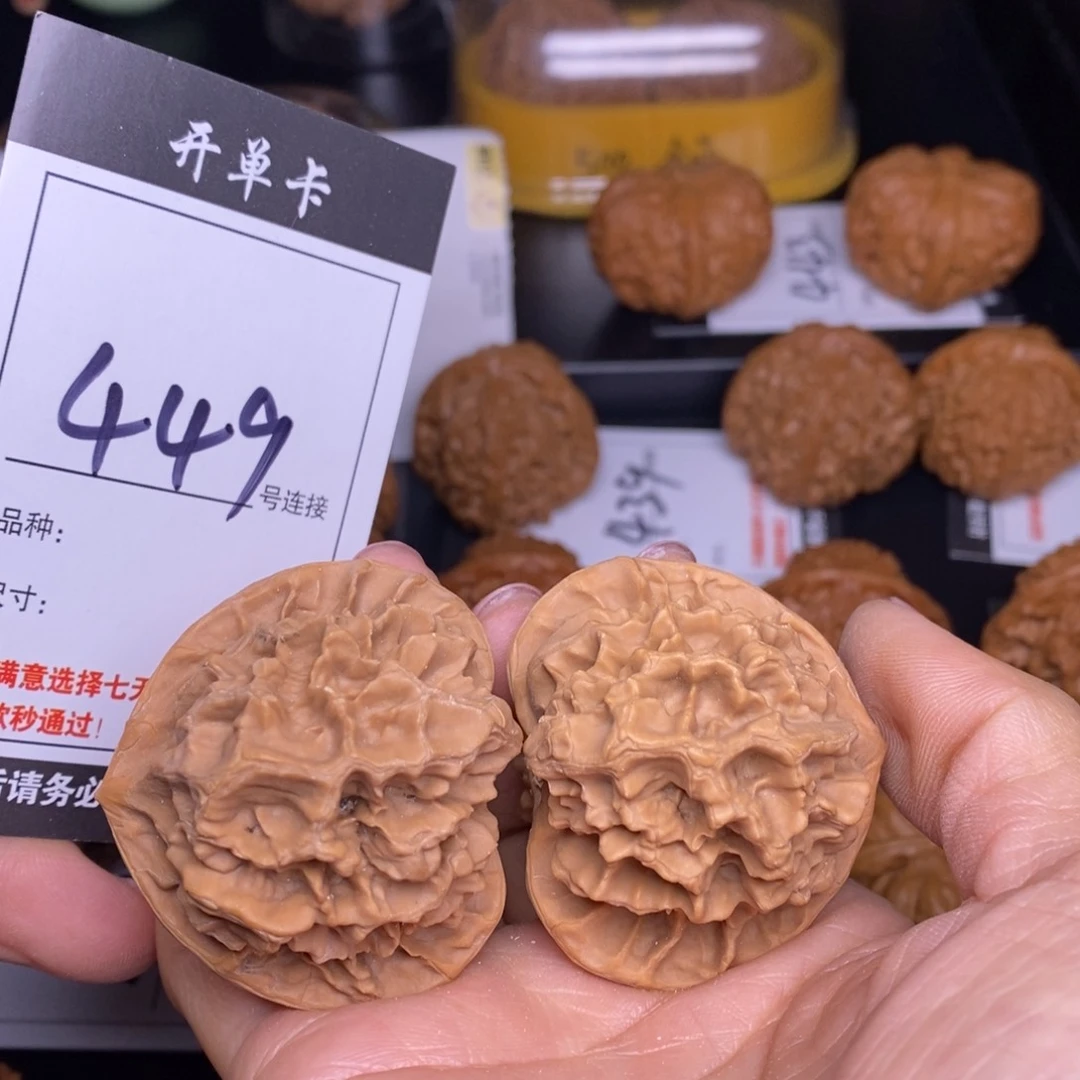 文玩核桃吊坠449帝王46.8