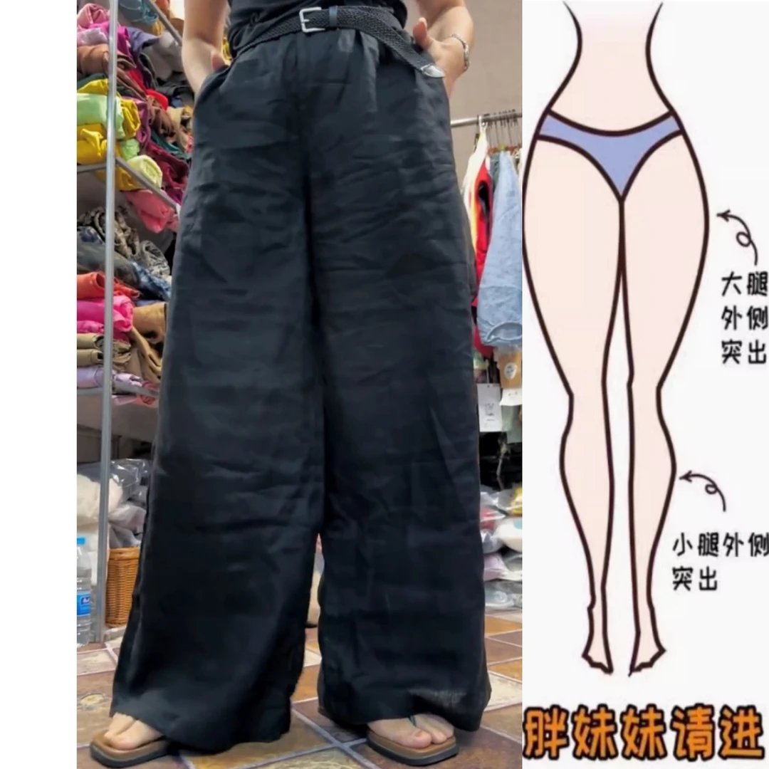 景倩妮今年爆火舒适休闲麻裤2025夏季新款薄款高腰显瘦直筒阔腿裤