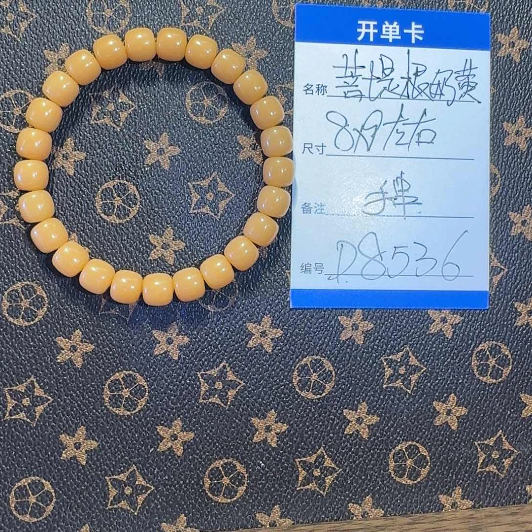 手串菩提根/象牙果D8536菩提根奶黄单圈9*8左右