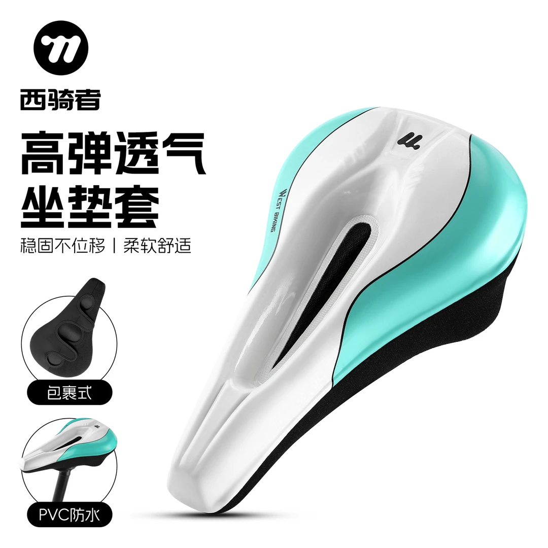 西骑者自行车坐垫套加厚超软减震防水山地车公路车坐垫套骑行配件