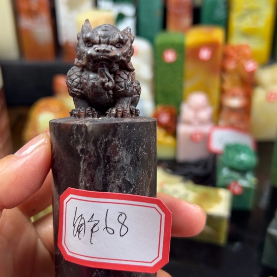 寿山石印石解*我也好好看好