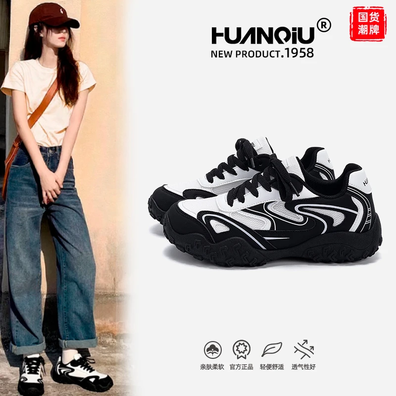 环球户外百搭登山鞋女款2025冬季新款丑萌女鞋厚底增高运动老爹鞋