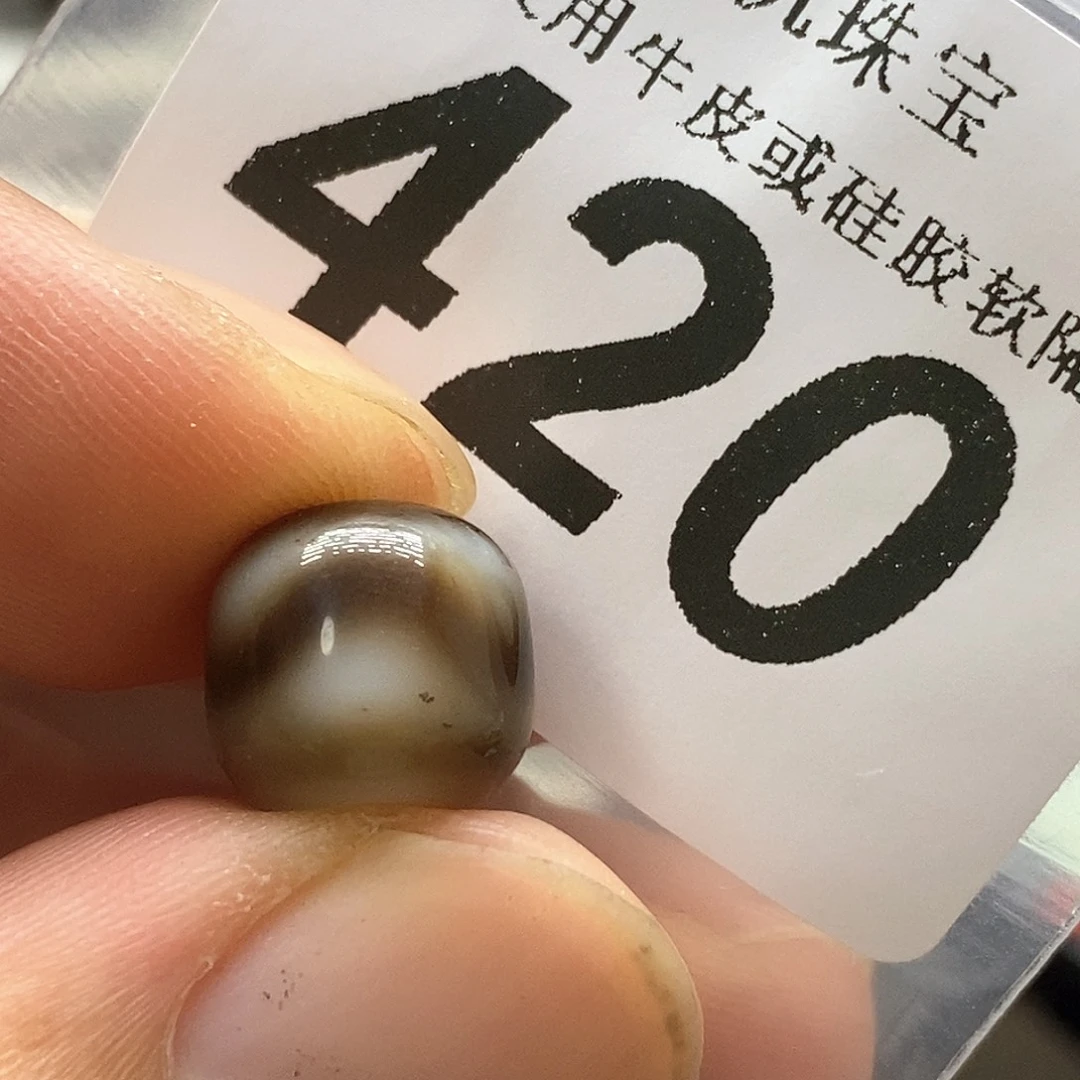 玛瑙/玉髓未镶嵌裸珠420