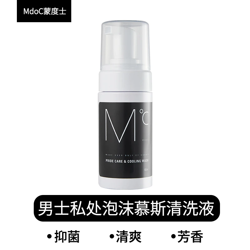 蒙度士韩国进口男士清薄荷清爽私处护理抑菌泡沫慕斯