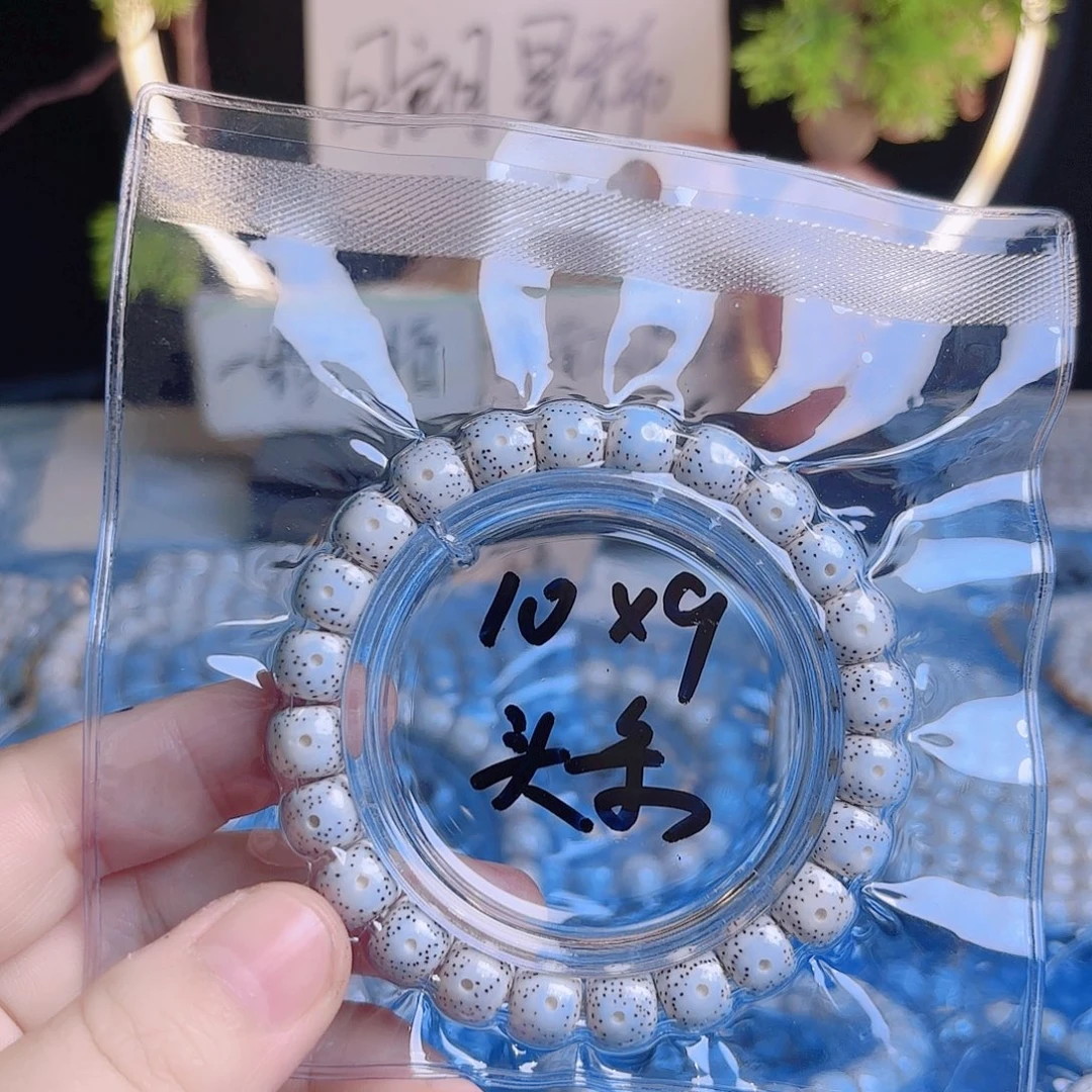陳***g吊坠菩提根/象牙果