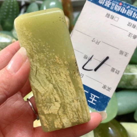 蛇纹石玉手把件未镶嵌