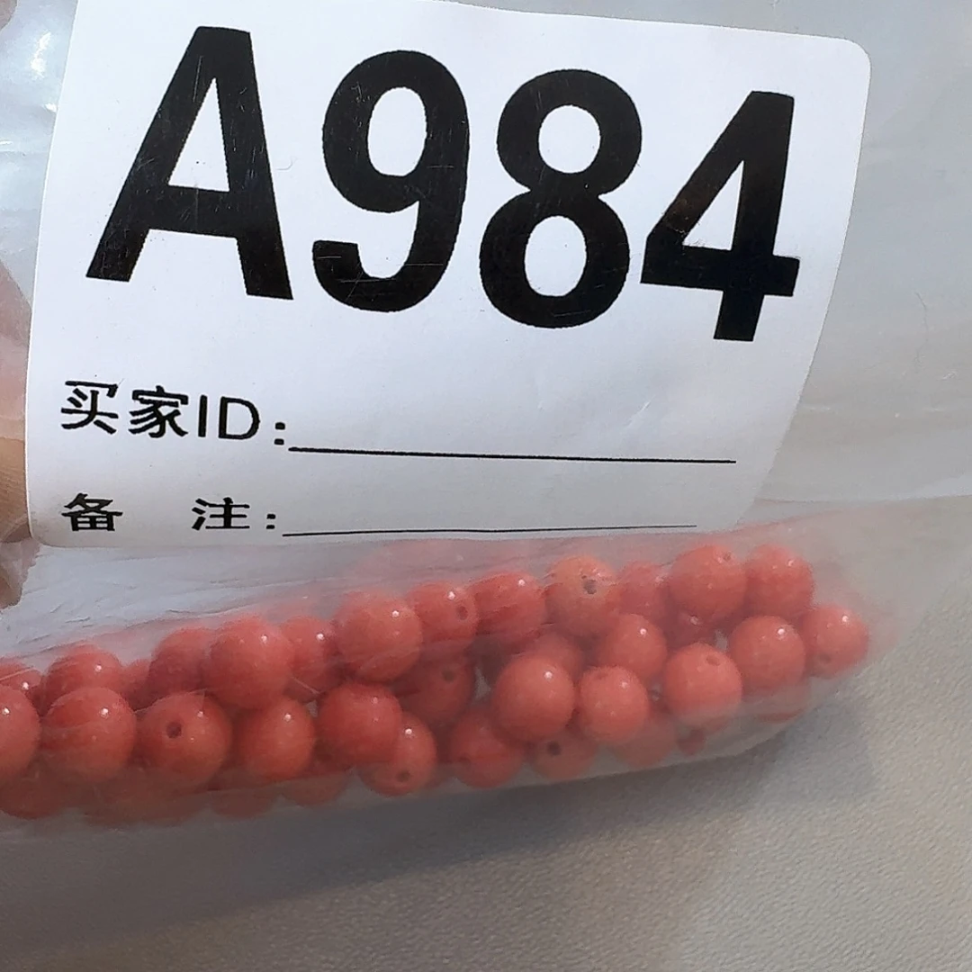 984感谢分享感谢分享