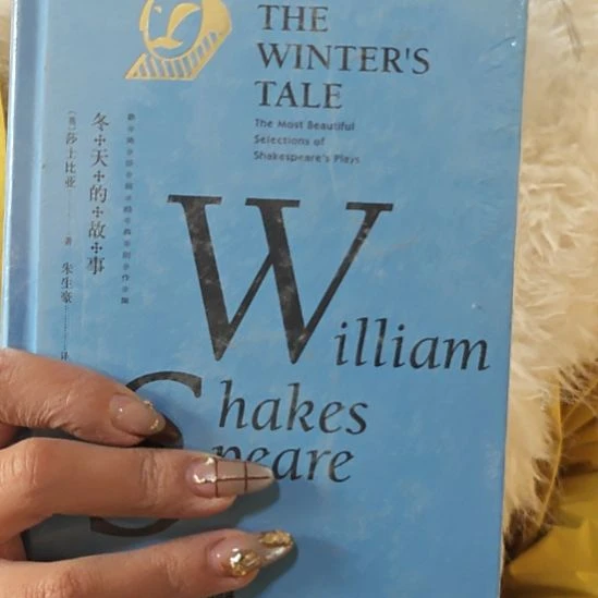 冬天的故事，莎士比亚写的哈。
