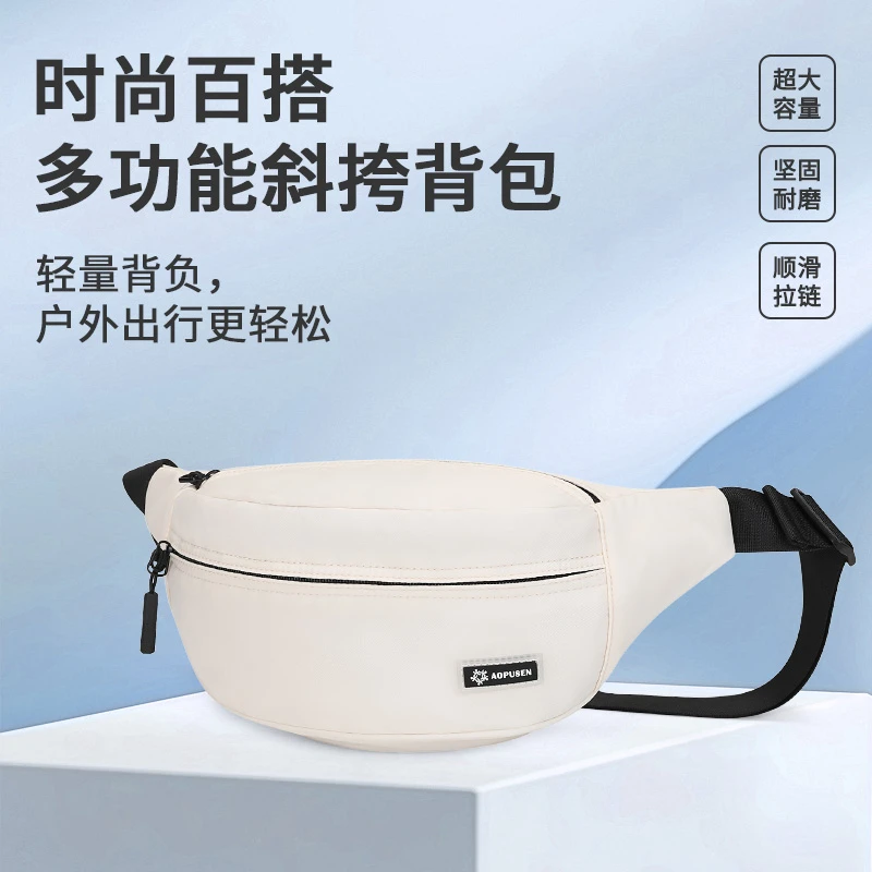 【阳光8点-澳普森】时尚休闲潮流百搭撞色运动轻便斜挎包腰包10437