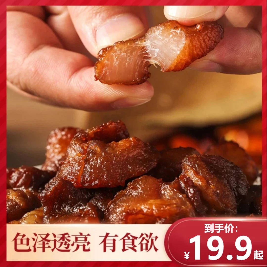 【直播专享！牛肉筋】牛肉筋风干牛肉肥瘦相间解馋零食小吃-S
