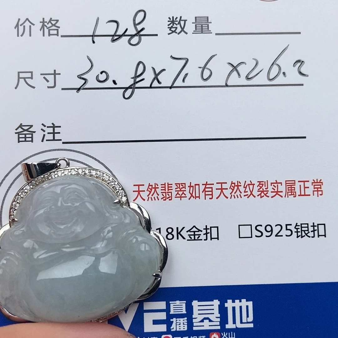 翡翠银S925镶嵌颈饰