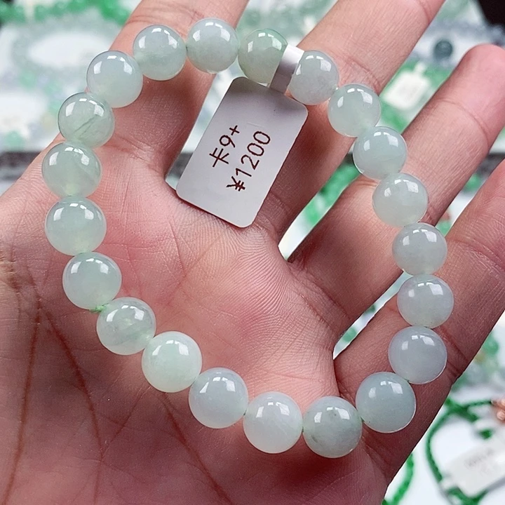 翡翠手链未镶嵌沉*卡9.4