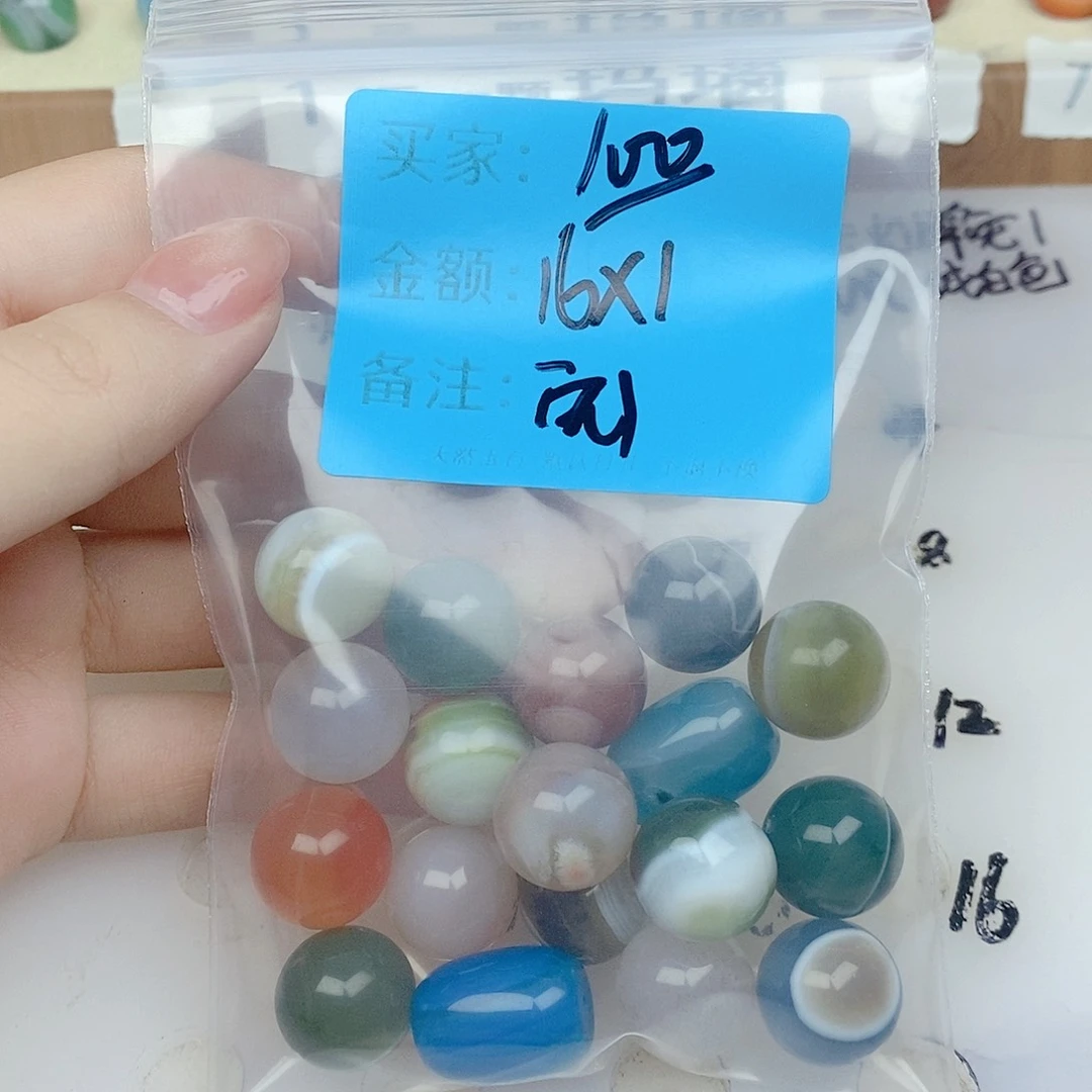 未镶嵌玛瑙/玉髓珠宝半成品