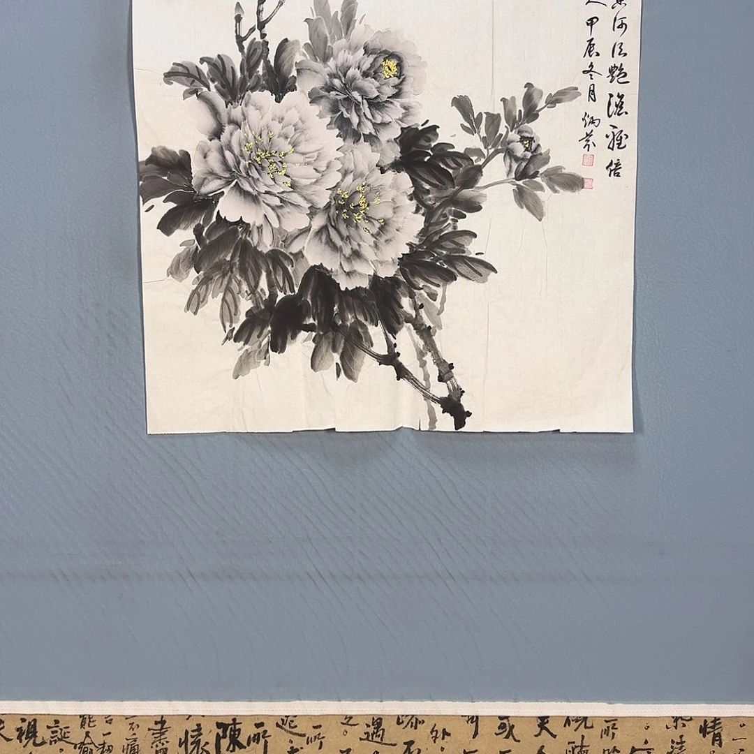 国画1092 牡丹仙子好