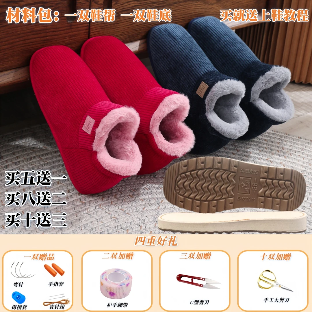 【高帮棉鞋面+烤火底】加厚防滑厚底加绒棉鞋帮情侣款保暖棉鞋冬季