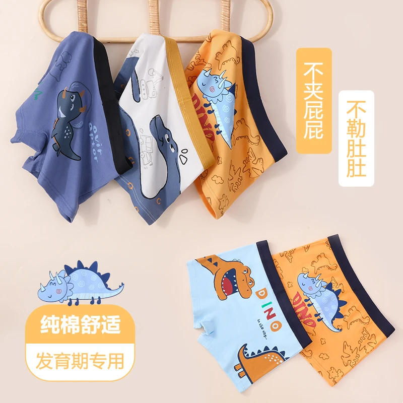 男童内裤夏季宝宝四角透气短裤头儿童大童裤头男孩平角底裤薄款棉