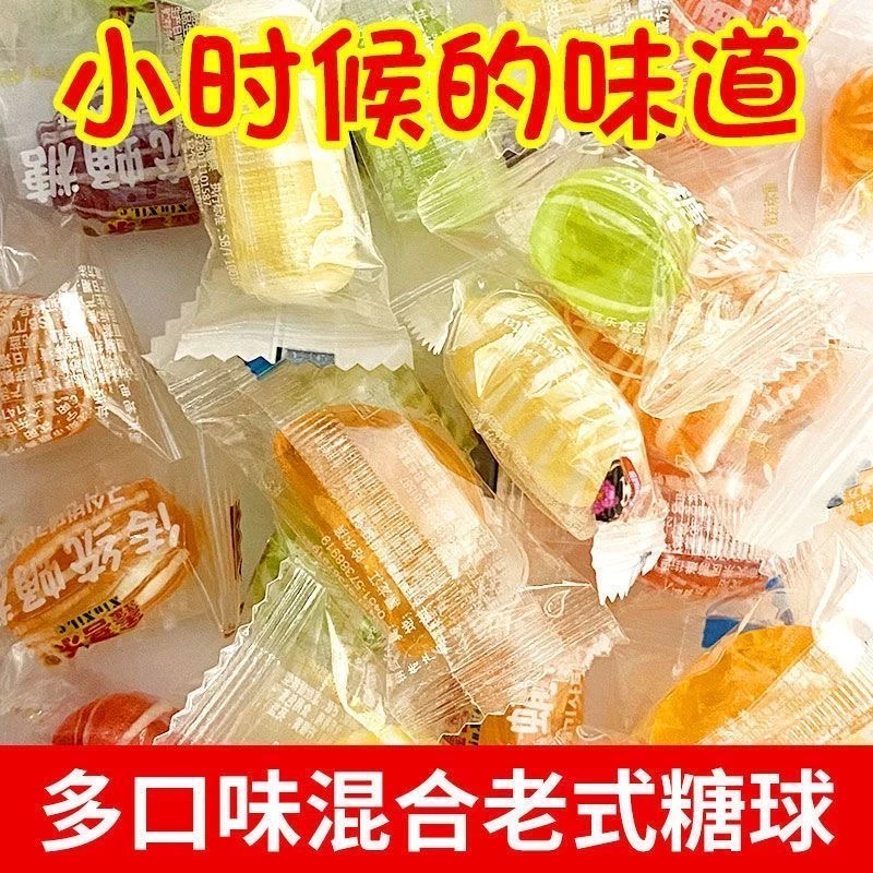 老式水果蛹糖7.99一斤