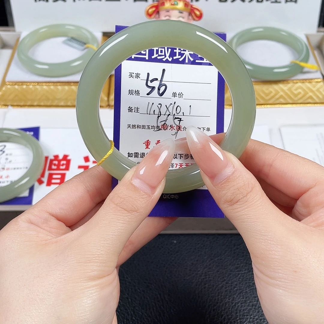 和田玉未镶嵌手镯