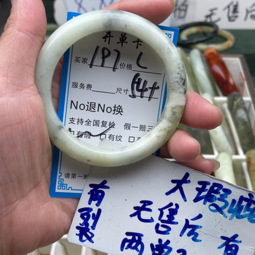 未镶嵌蛇纹石玉手镯