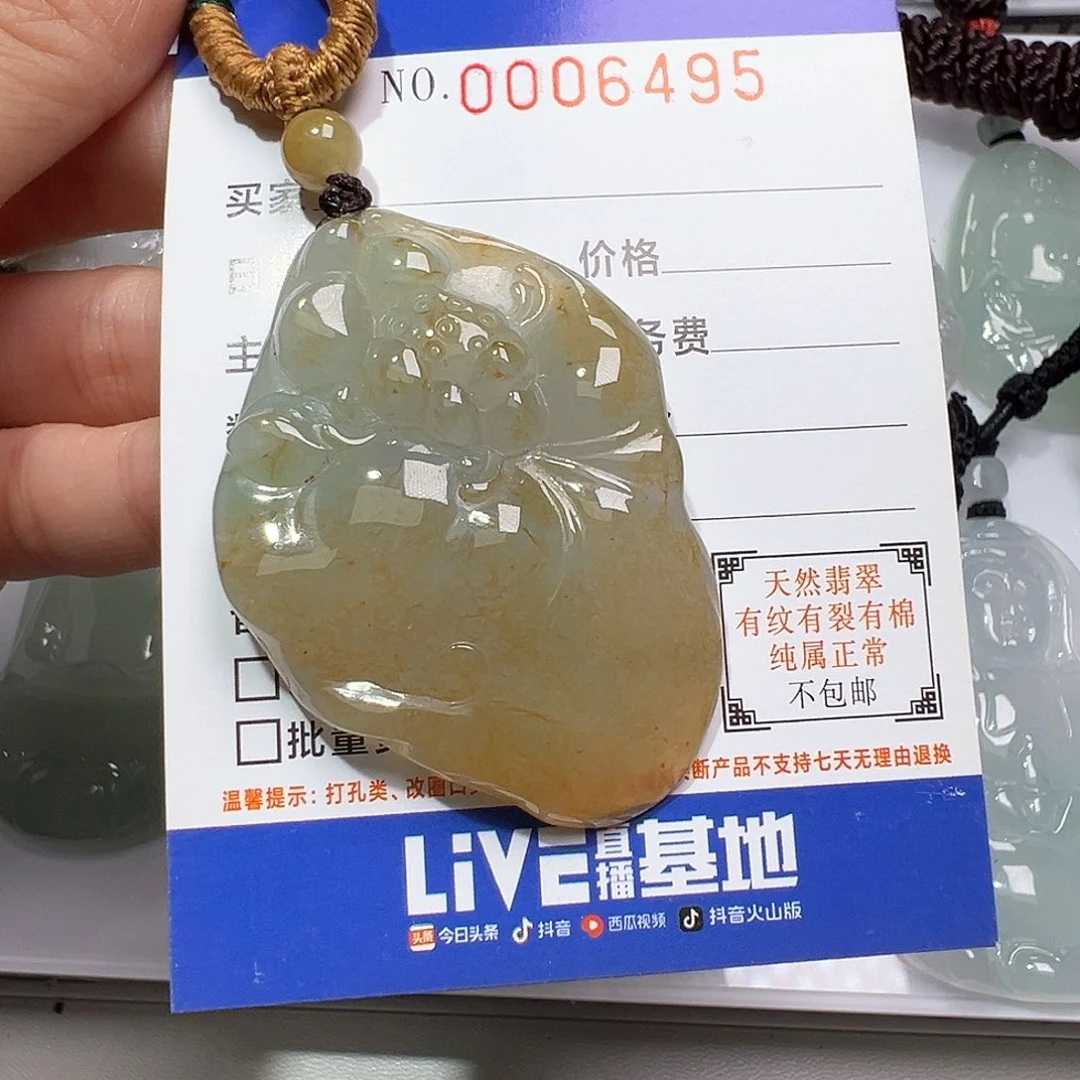 翡翠未镶嵌颈饰创***月缅甸翡翠
