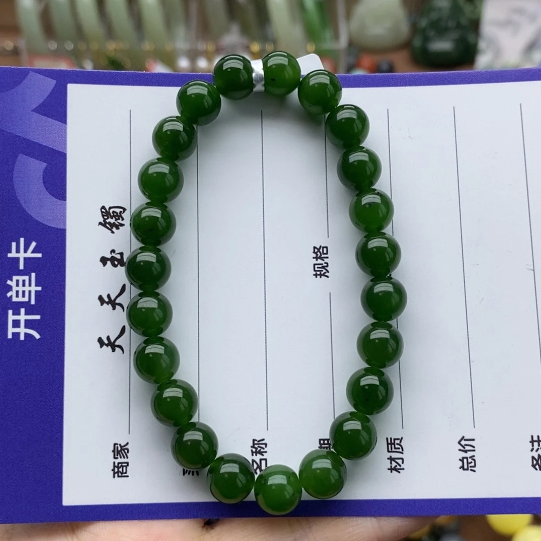 未镶嵌手串和田玉