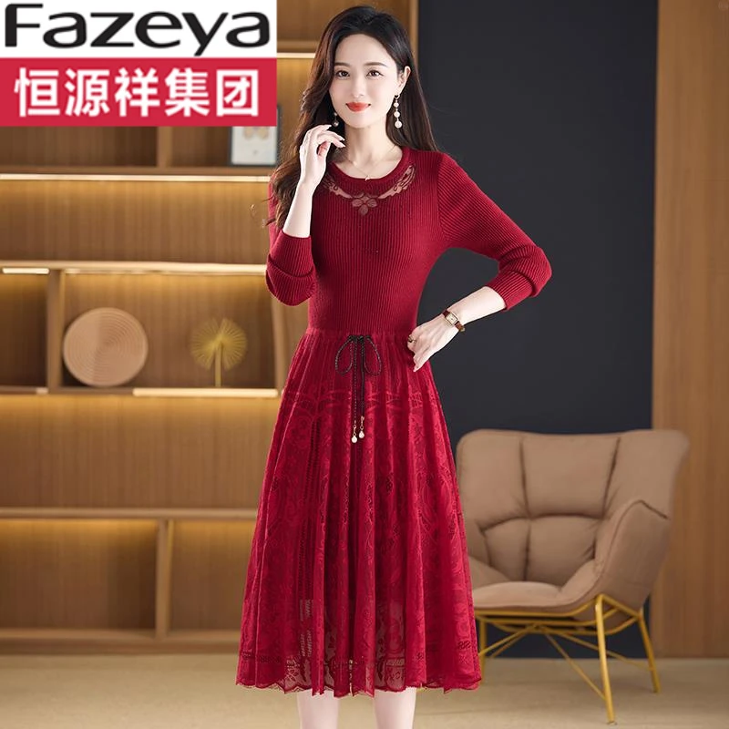 恒源祥集团彩羊喜婆婆婚宴装2024新款杭州品牌小香风初秋连衣裙洋