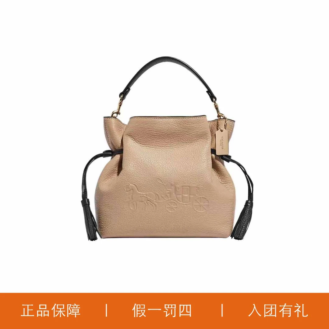 95新 COACH/蔻驰 蔻驰驼色马拉车抽绳水桶包/P1699/21X20X8