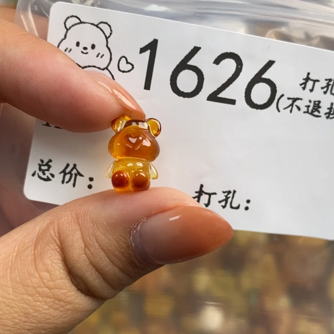 琥珀未镶嵌珠宝奇石