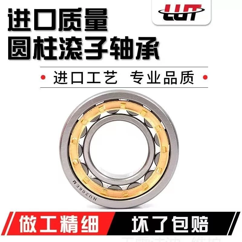 NU306轴承 全网批发圆柱滚子轴承 内径30mm外径72mm宽度19mm