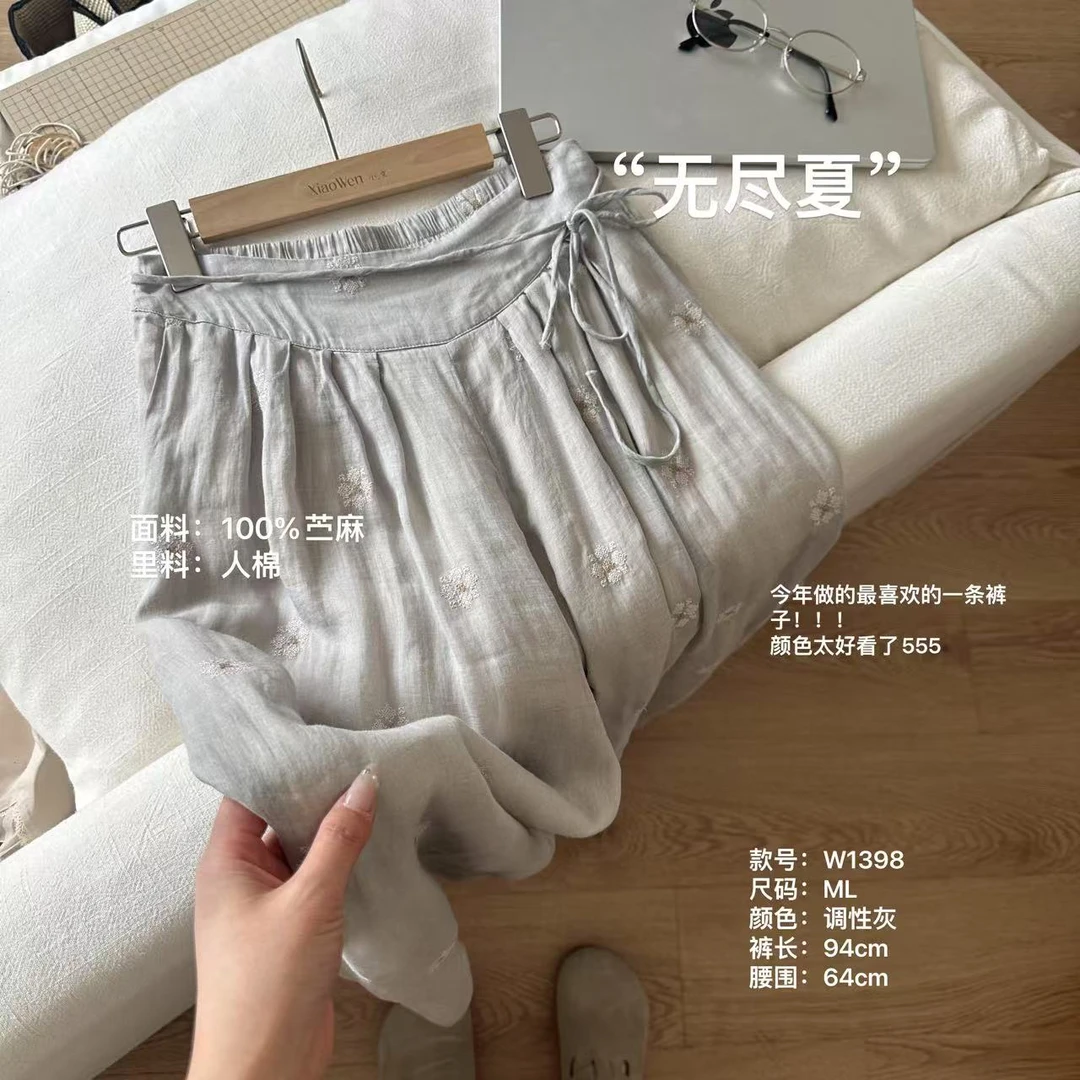 省略号 W1398-‘无尽夏 ’设计感拼接休闲裤女高腰宽松直筒阔腿裤