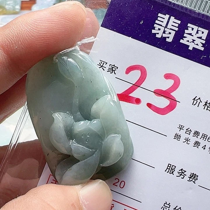 颈饰未镶嵌翡翠缅甸翡翠吊坠