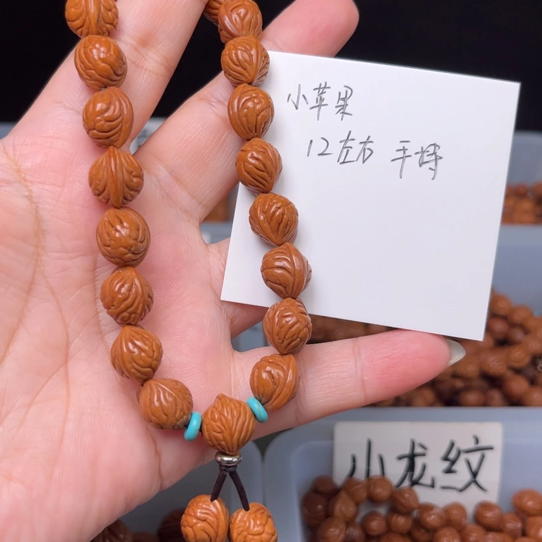晃***悠吊坠桃核12左右小苹果