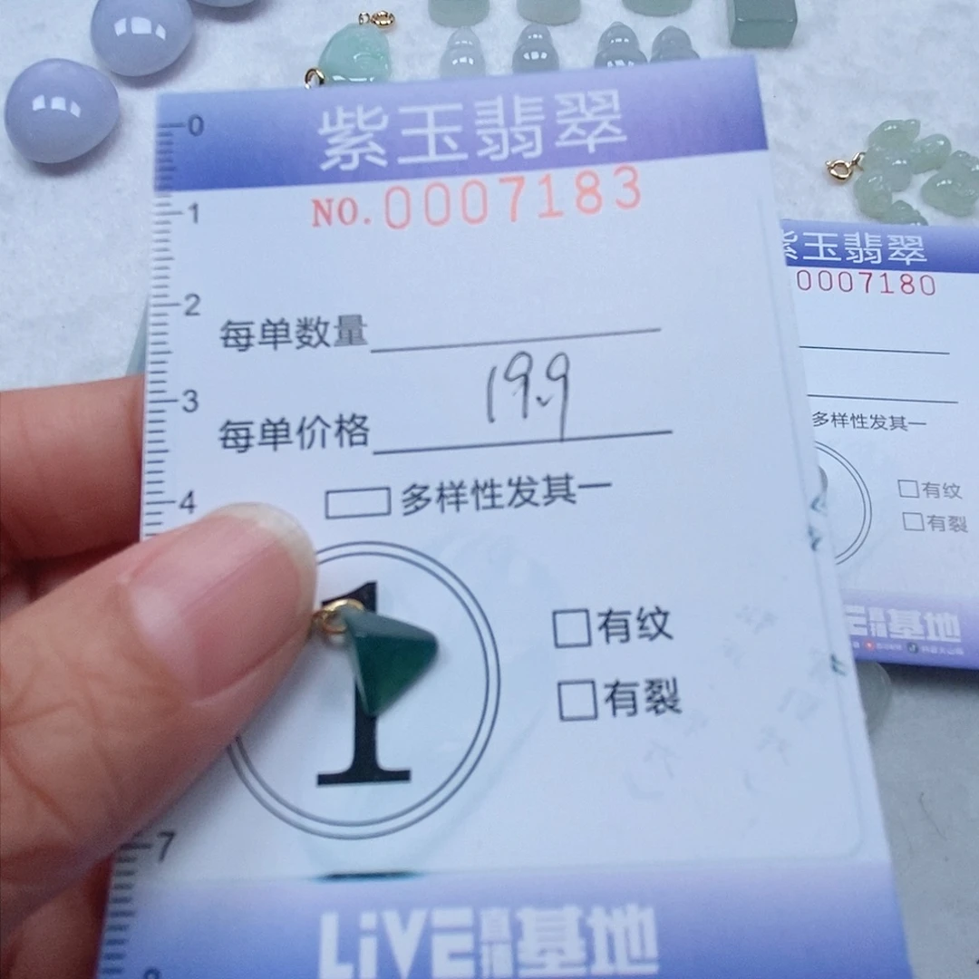 翡翠未镶嵌颈饰小*主随行