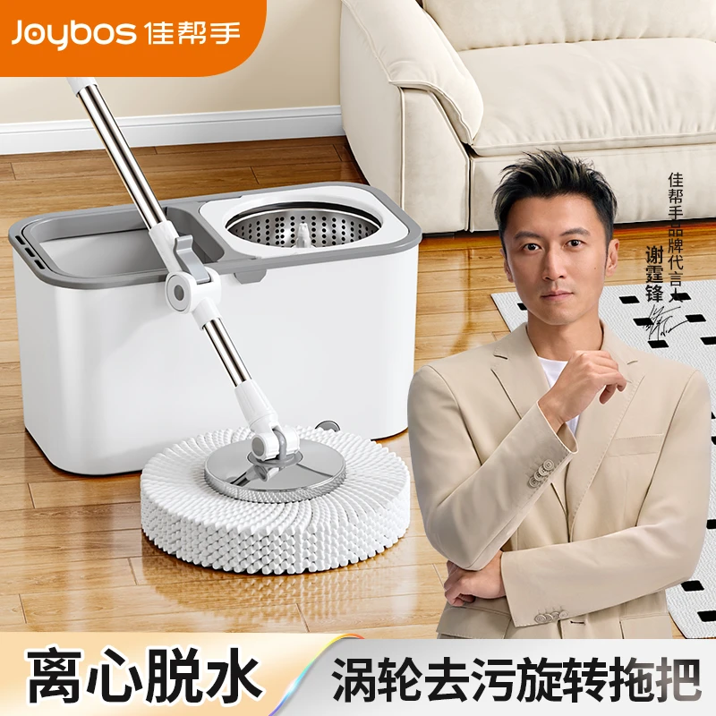 佳帮手新款旋转拖把2025家用自动拖把桶懒人免手洗一拖净拖地墩布