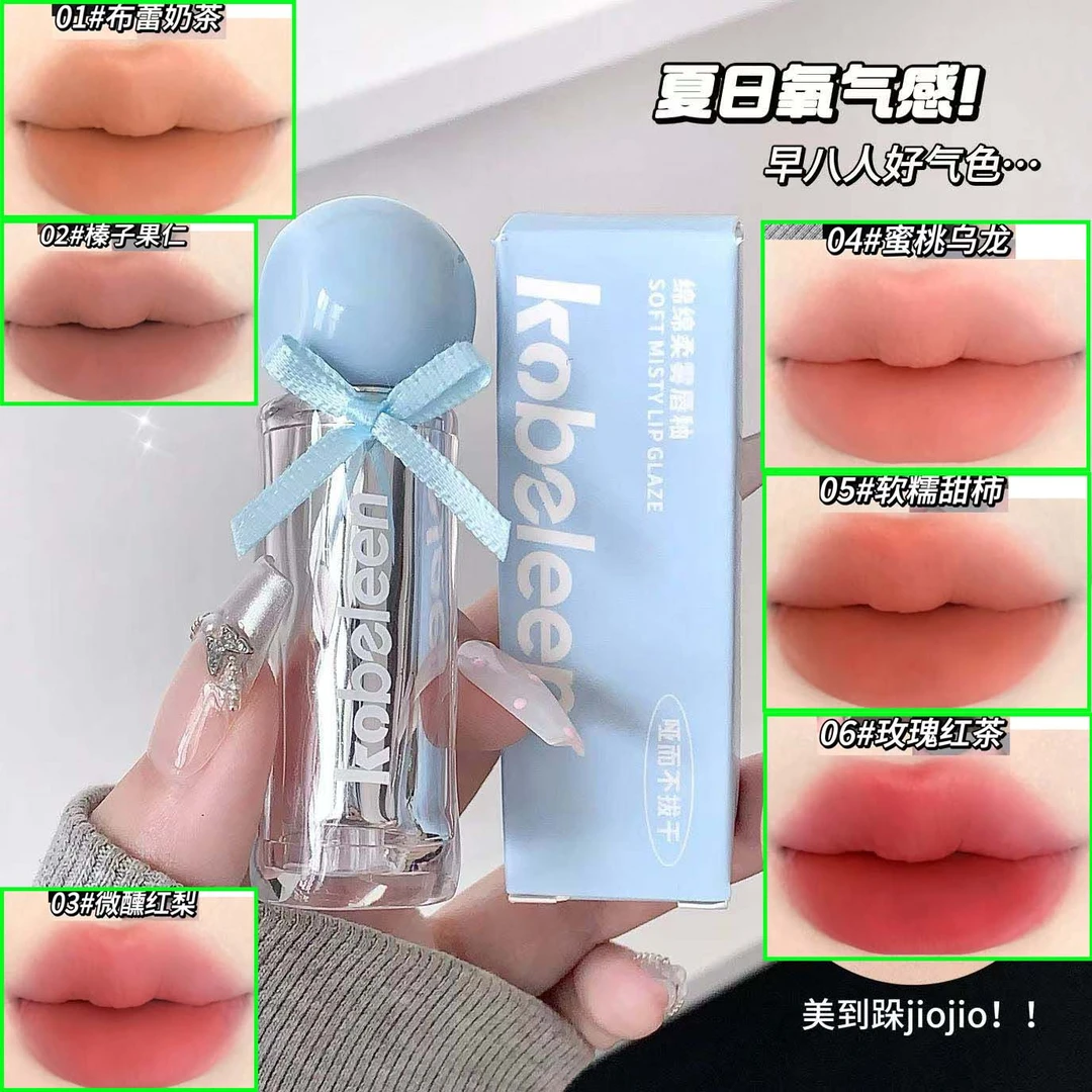 kakashow水精华爆水唇泥柔润哑雾不沾杯滋润不拔干唇釉哑光柔雾